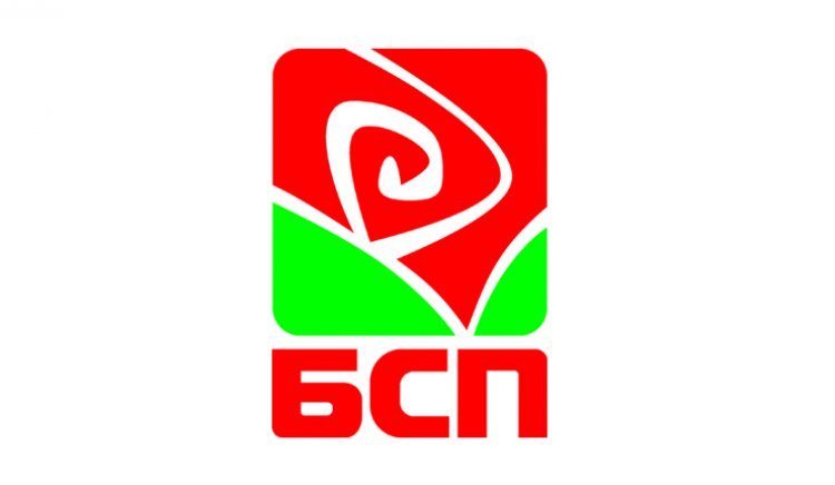 Отчетно-изборна кампания на БСП-Търговище
