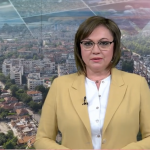 Корнелия Нинова със специално обръщение към жителите на област Търговище